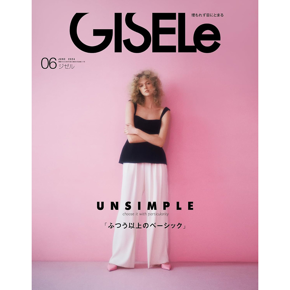 现货 GISELE ジゼ  2024年6月号日本时尚女士简欧服装风格搭配06原版进口图书