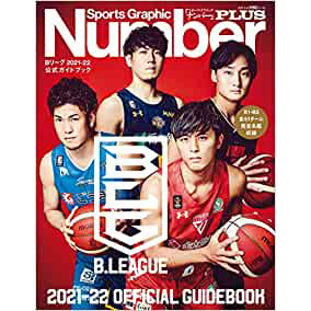 现货 Number PLUS B.LEAGUE 2021-22 OFFICIAL GUIDEBOOK Bリ原版进口图书