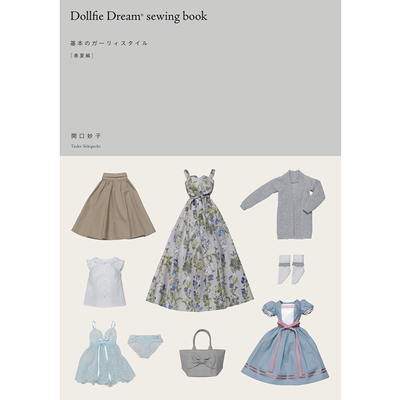 DollfieDream®sewingbook