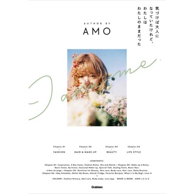 AUTHORBYAMO日本美容书