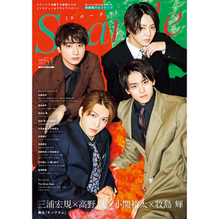 现货 日版 Sparkle Vol.1 三浦宏規 高野洸 小関裕太 日本书原版进口图书