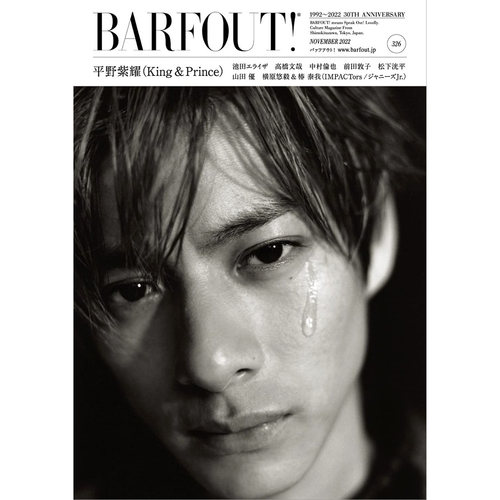 现货  BARFOUT 2022年11月号 Volume 326 平野紫耀 King & Prince原版进口图书