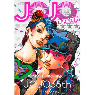 现货 JOJO magazine 2022 SPRING JOJO的奇妙冒险 35周年纪念图书