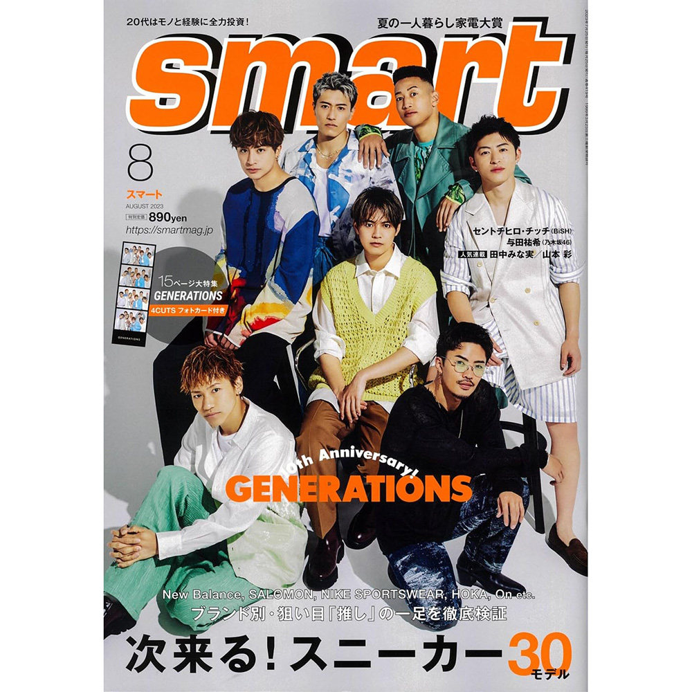 现货 smart(スマート) 2023年8月号08 日本男士 GENERATIONS原版原版进口图书