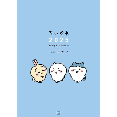 现货 ちいかわ 2025 Diary&Schedule Chiikawa 千川日记&日程 原版进口图书 原版进口图书