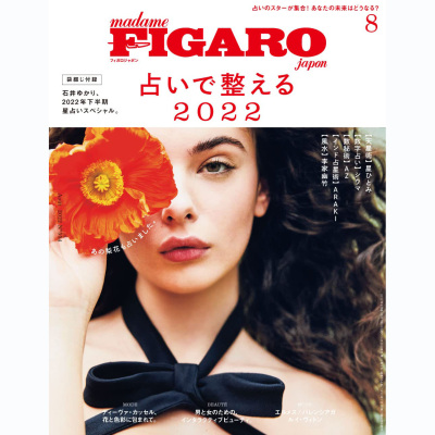 现货madame FIGARO japon (フィガロジャポン) 2022年8月号08