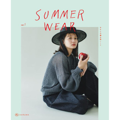 现货SUMMERWEARvol.1