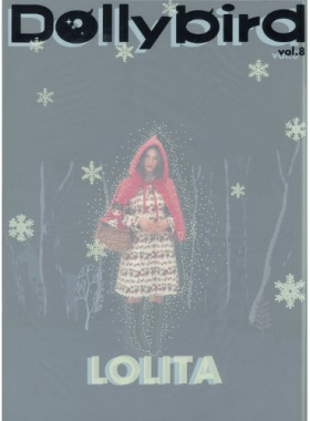 现货 日本 Dollybird vol.8 新装版 LOLITA 多莉 洛丽塔娃娃人偶手工制作服装裁剪图书 Blythe 日文原版