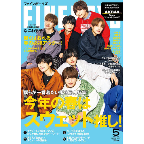 现货FINEBOYSファインボー