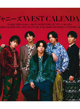 现货  杰尼斯WEST 学年历2023.4-2024.3 有附录  ジャニーズWEST オフィシャルカレンダー 2023.4-2024.3 官方学年历日历 原版进口