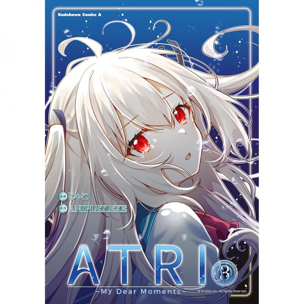 现货 日文版 ATRI My Dear Moments 3 日本原版 亚托莉漫画图书 我挚爱的时光 じゃこ 阿托利 第三部 进口图书