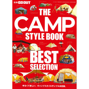 现货 THE CAMP STYLE BOOK Best Selection 日本户外用品图书  野外露营工具 野炊帐篷用具目录 日文原版