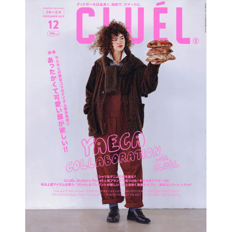 现货 CLUELクルーエル 2025年12月号 欧风格女士服装搭配时尚资讯 日文 原版进口图书
