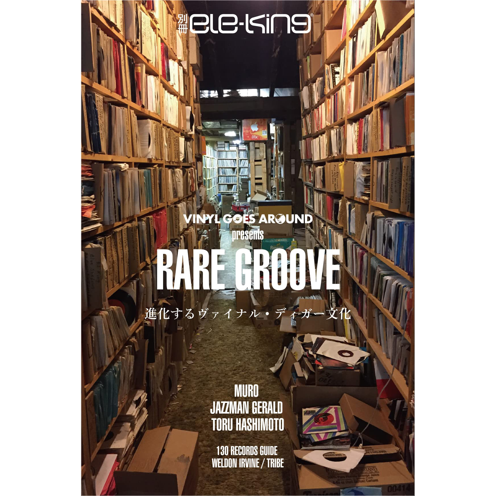 现货vinyl goes around presents rare groove黑胶唱片收藏发烧友