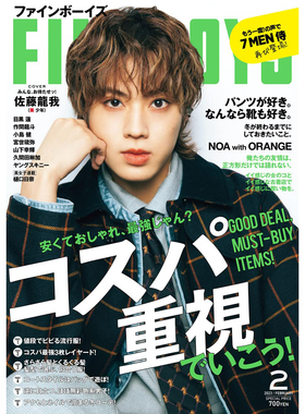 现货  FINEBOYS (ファインボーイズ)2023年2月02 日本时尚