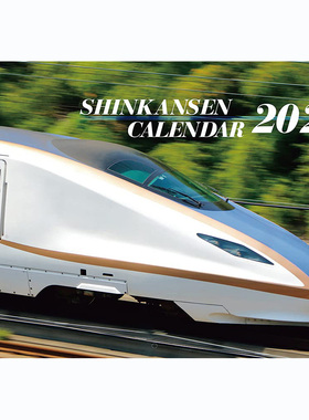 现货 新幹線カレンダー2022(鉄道カレンダー)  日本铁路新干线日历 北海道到九州新干线 SHINKANSEN CALENDAR