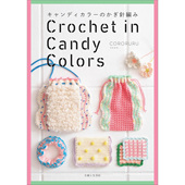かわいいかぎ針編みCORORURU キャンディーカラー 日本手工糖果色钩针编织饰品书 日文原版 现货