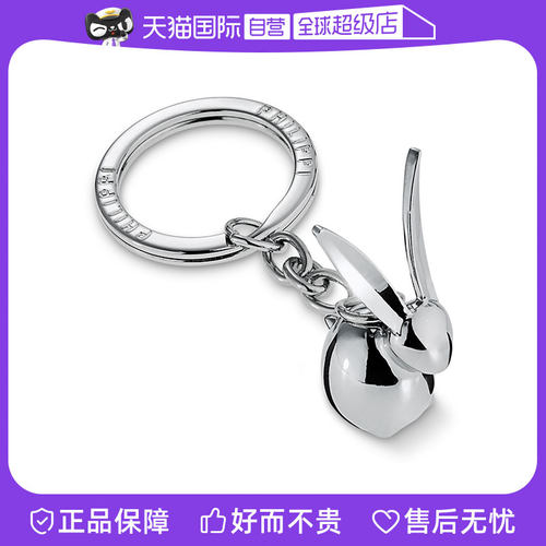 【自营】德国Philippi创意礼品可爱兔子钥匙扣送朋友礼物生肖挂饰