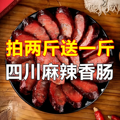 正宗广味腊肠500g广式广味香肠腊味腊肠腊肉广东特产真空包装