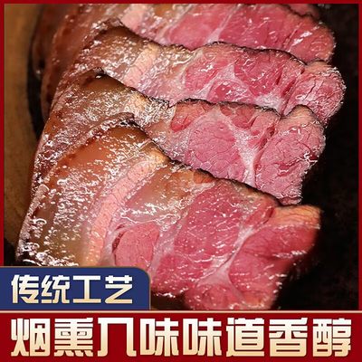 腊肉湖南土特产农家柴火烟熏