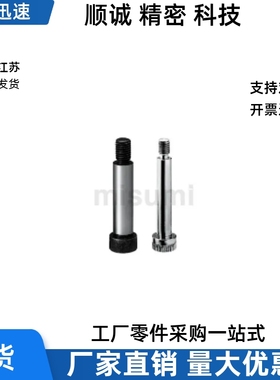 等高螺栓GDMSB8-10 20 30 40-F6 F7 F8 F9 F10 F11 F12-M5 M6 M8