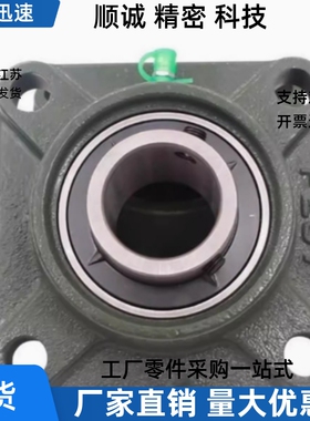 T轴承座BDR201-202-203-204-205-206-207-208-209-210/BURSP40/20