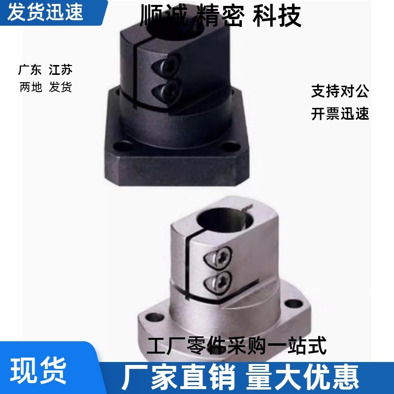 底座用支架 经济型 轴支座TLSM TLSB KLSB 15 20 25 30 25 40 50