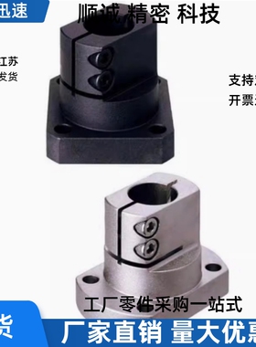 底座用支架 经济型 轴支座TLSM TLSB KLSB 15 20 25 30 25 40 50