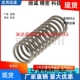 圆线螺旋弹簧不锈钢型现货UTT6 835