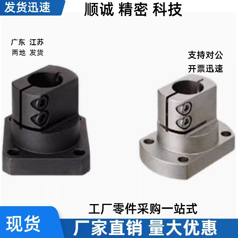 TLSB TLSM TLSS KLSB KLSM KLSS20/2替代座用支架 两面切割法兰型