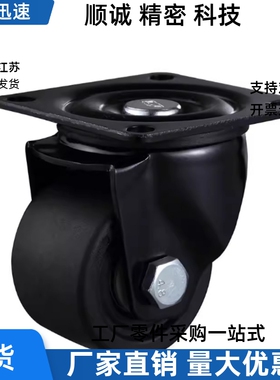 万向脚轮型材通用配件支脚轮子CGL01/CGL02-D63/D75怡合达