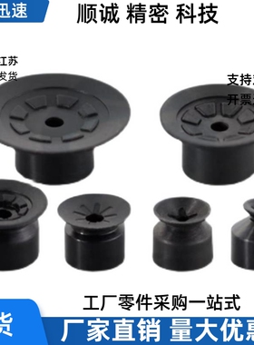 SMC真空吸盘ZP3-04/06/08/10/13/16/20UMN/UMGN/UMS/UMGS