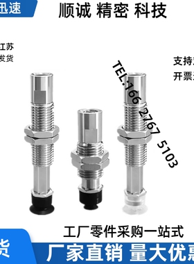ZP3系列 ZP3-T04T06/T08/T10/T13/T16UMNK/UMSK3-B5 SMC真空吸盘