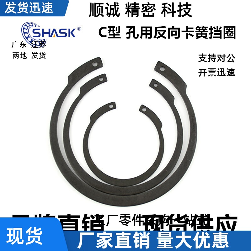 孔用卡簧TAS41 TBP16-2830 32 33 34 35 36 38 40 42 45 47 48 50