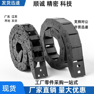 N25 VDM01 R52 N10 N15 2638 R65 N30 拖链VAM01 N20 2625