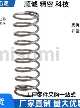WT10/13/16/18/22/27-10/15/20/25/30/35/40圆线螺旋弹簧现货销售