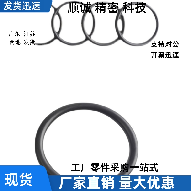 XTH11-25 30 35 40 45 50 55 60 65 70 75 80 105 120 145O型圈