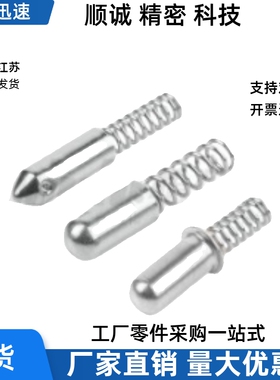 弹簧定位柱ZAX21 ZAX25 ZAX30-d3 d3.6 d4 d2.2-L16 L18 L11 L13