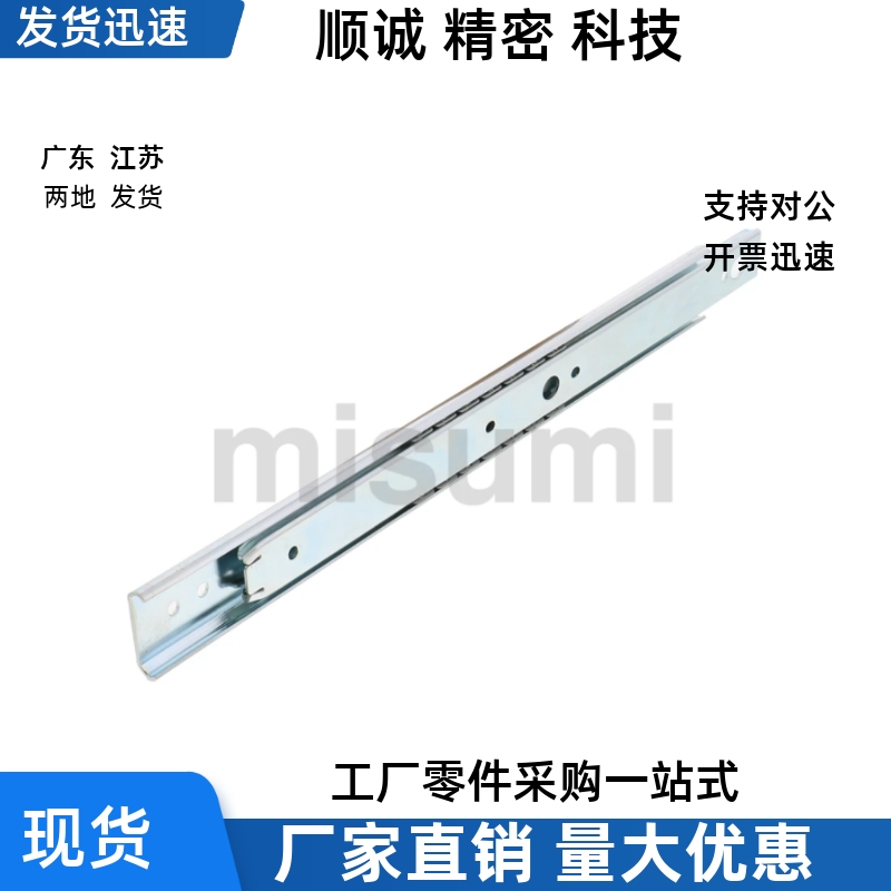 C-SSRN3612/SR3614 3616 3618 3620 3622 3624 3626 3628 SRR滑轨