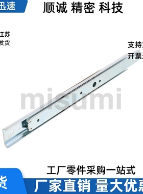 C-SSRN3612/SR3614 3616 3618 3620 3622 3624 3626 3628 SRR滑轨