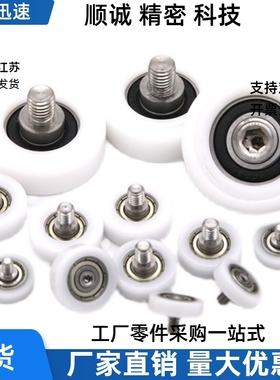 EBSS EBBS EBHS EB EBB EBH EBBL EBBD13 14 16 18 19 20 22轴承