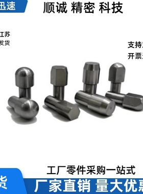 大头销台阶定位销C-GJPQB CJPQB2 3 4 5 6 8 10-3 4 5 6 8 10 12