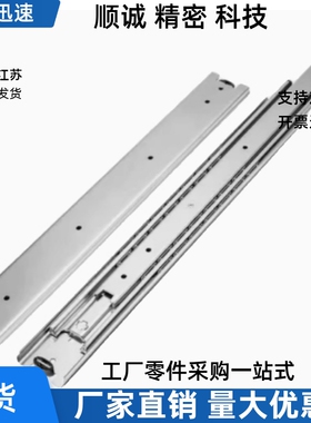 SRRH15012/SRRH15014/SRRH15016/SRRH15018/15022替换滑轨