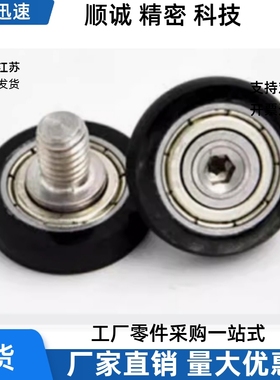 包胶轴承BAP01-A B-d3 d4 d5 d6 d8-D10 D12 D13 D16 D20 D28 D30