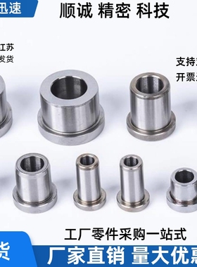 夹具衬套肩型JBH JBHC JBHM 2 3 4 5 6 8 10 12 13 15 16 20 25