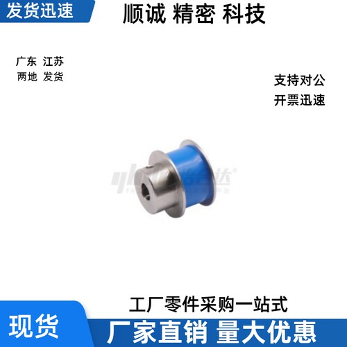 平皮带用滑轮ENK01-D15 D18 D20 D28 D30-P5 P6 P8 P10 P12-T6