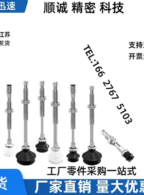 ZP3-T04T06T08T10T13T16BNJB/BSJB15/20-B5加长行程SMC真空吸盘