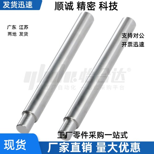 导向轴SHA01 02 06 07/SHB01 02 06-D8 10 35 40-L20-E2-P6 一端
