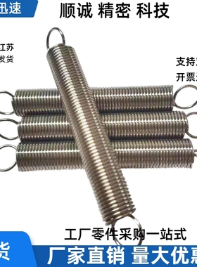替米思米直径拉簧拉伸弹簧轻载型AUY6/8/10-25/30/35/40/45-80