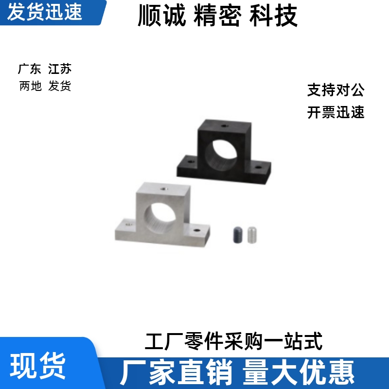 GCJ01-D4-H10 GCJ02-D6-H15 GCJ06-D8-H20 GCJ08-D10导向轴支座